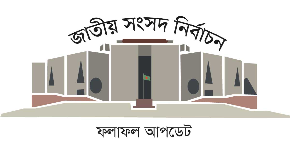Bangladesh Election Result 2026